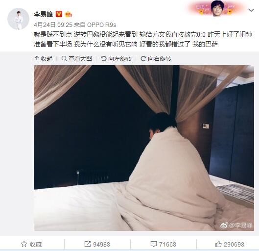 安古伊萨的合同中有价值4500万欧的解约金条款，但仅限于国外俱乐部，考虑到博格巴和法乔利被禁赛，尤文继续在转会市场上寻找新的引援目标。